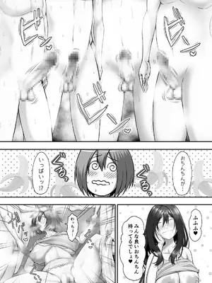 [とりもも] ヒミツの性教室〜肉欲の館〜2_22