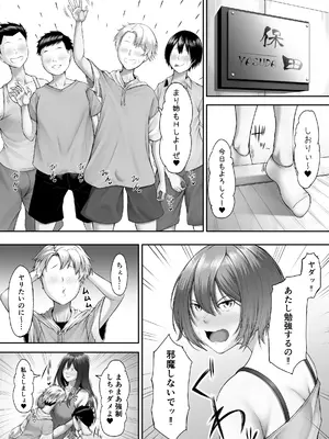 [とりもも] ヒミツの性教室〜肉欲の館〜2_33