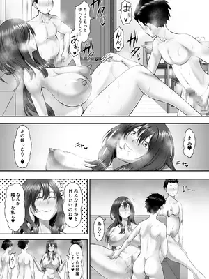 [とりもも] ヒミツの性教室〜肉欲の館〜2_36