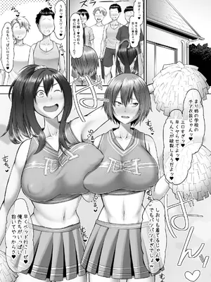 [とりもも] ヒミツの性教室〜肉欲の館〜2_53