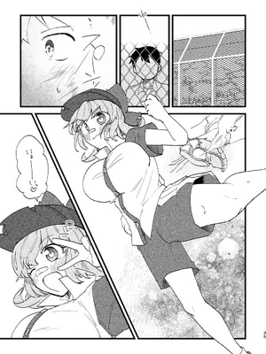 [どすこいフェスティバル (水森なつる)] ビビっと♡テンプテーション (熱闘!BEMANIスタジアム) [DL版]_34