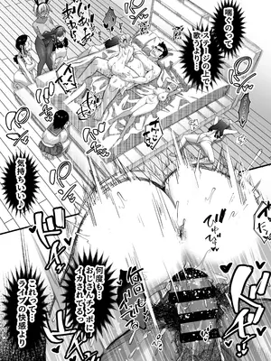 [なのかH] 宝くじ12億当選！〜エロに全投資して、ハーレム御殿建設！！4_69