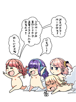 [なのかH] 宝くじ12億当選！〜エロに全投資して、ハーレム御殿建設！！4_76