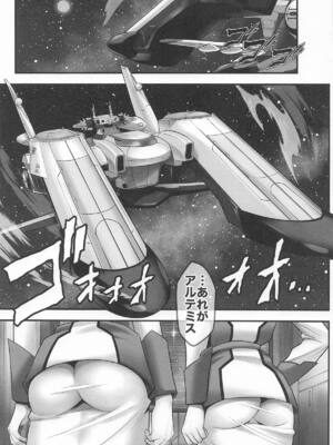 [メタボ喫茶異臭騒ぎ (いたちょう)] Prison Ship_02