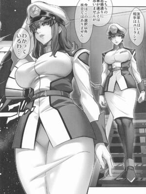 [メタボ喫茶異臭騒ぎ (いたちょう)] Prison Ship_03