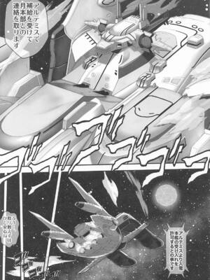 [メタボ喫茶異臭騒ぎ (いたちょう)] Prison Ship_04