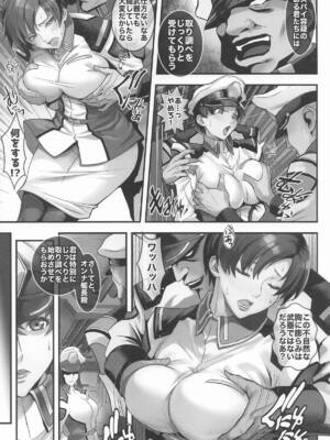 [メタボ喫茶異臭騒ぎ (いたちょう)] Prison Ship_06