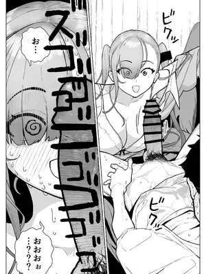 [海尾吸盤 (海の吸盤)] 一軍女子、逆転攻めされる 〜生意気後輩JKが赤面羞恥で二軍男子にチン媚び淫語を連発_12