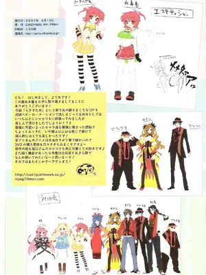 (C72) [CANDYMAN (よう太)] えろ☆すた (らき☆すた) [Polaris个人汉化]_16