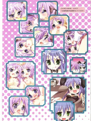 (C72) [CANDYMAN (よう太)] えろ☆すた (らき☆すた) [Polaris个人汉化]_17