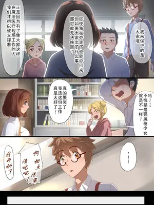 [里中ミハル] 魔槍戦姫アイナ ～心通わせた最強の魔槍少女はクソ野郎の玩具でした～｜魔枪战姬爱娜~心灵相通的最强魔枪少女竟然是那个混蛋的玩具~ [中国翻訳]_012