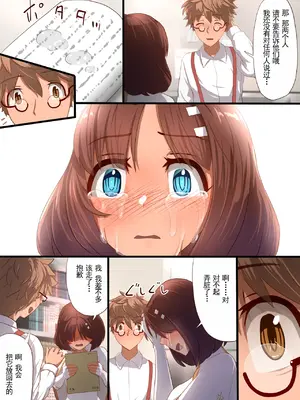 [里中ミハル] 魔槍戦姫アイナ ～心通わせた最強の魔槍少女はクソ野郎の玩具でした～｜魔枪战姬爱娜~心灵相通的最强魔枪少女竟然是那个混蛋的玩具~ [中国翻訳]_017