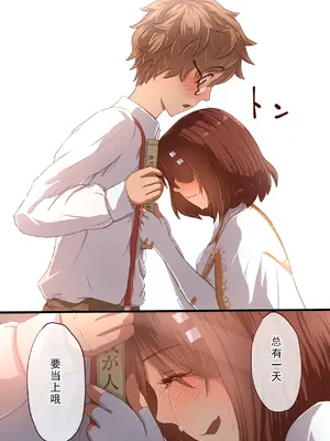 [里中ミハル] 魔槍戦姫アイナ ～心通わせた最強の魔槍少女はクソ野郎の玩具でした～｜魔枪战姬爱娜~心灵相通的最强魔枪少女竟然是那个混蛋的玩具~ [中国翻訳]_018