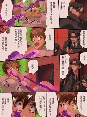 [里中ミハル] 魔槍戦姫アイナ ～心通わせた最強の魔槍少女はクソ野郎の玩具でした～｜魔枪战姬爱娜~心灵相通的最强魔枪少女竟然是那个混蛋的玩具~ [中国翻訳]_023