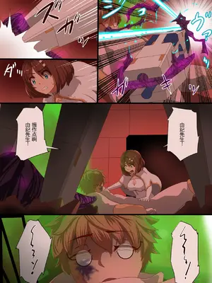 [里中ミハル] 魔槍戦姫アイナ ～心通わせた最強の魔槍少女はクソ野郎の玩具でした～｜魔枪战姬爱娜~心灵相通的最强魔枪少女竟然是那个混蛋的玩具~ [中国翻訳]_025