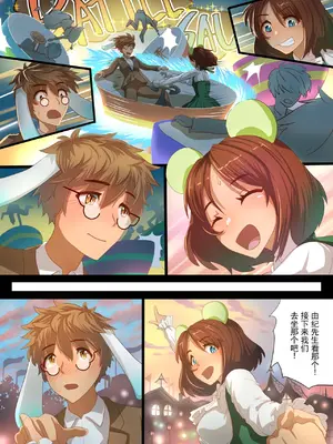 [里中ミハル] 魔槍戦姫アイナ ～心通わせた最強の魔槍少女はクソ野郎の玩具でした～｜魔枪战姬爱娜~心灵相通的最强魔枪少女竟然是那个混蛋的玩具~ [中国翻訳]_040