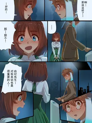 [里中ミハル] 魔槍戦姫アイナ ～心通わせた最強の魔槍少女はクソ野郎の玩具でした～｜魔枪战姬爱娜~心灵相通的最强魔枪少女竟然是那个混蛋的玩具~ [中国翻訳]_045