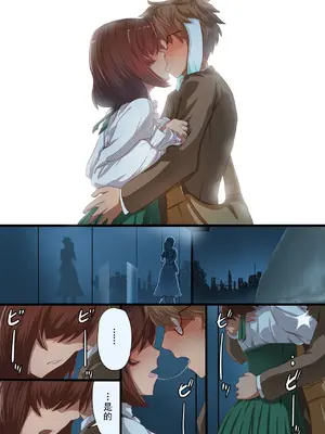 [里中ミハル] 魔槍戦姫アイナ ～心通わせた最強の魔槍少女はクソ野郎の玩具でした～｜魔枪战姬爱娜~心灵相通的最强魔枪少女竟然是那个混蛋的玩具~ [中国翻訳]_048