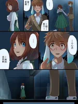 [里中ミハル] 魔槍戦姫アイナ ～心通わせた最強の魔槍少女はクソ野郎の玩具でした～｜魔枪战姬爱娜~心灵相通的最强魔枪少女竟然是那个混蛋的玩具~ [中国翻訳]_050