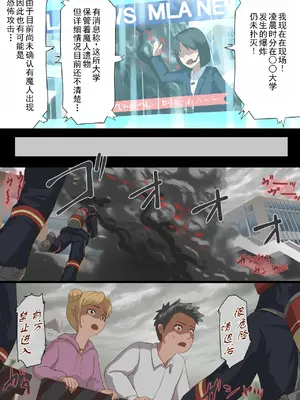 [里中ミハル] 魔槍戦姫アイナ ～心通わせた最強の魔槍少女はクソ野郎の玩具でした～｜魔枪战姬爱娜~心灵相通的最强魔枪少女竟然是那个混蛋的玩具~ [中国翻訳]_077