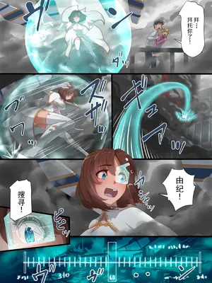 [里中ミハル] 魔槍戦姫アイナ ～心通わせた最強の魔槍少女はクソ野郎の玩具でした～｜魔枪战姬爱娜~心灵相通的最强魔枪少女竟然是那个混蛋的玩具~ [中国翻訳]_081