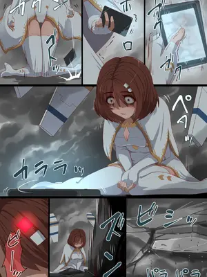 [里中ミハル] 魔槍戦姫アイナ ～心通わせた最強の魔槍少女はクソ野郎の玩具でした～｜魔枪战姬爱娜~心灵相通的最强魔枪少女竟然是那个混蛋的玩具~ [中国翻訳]_084