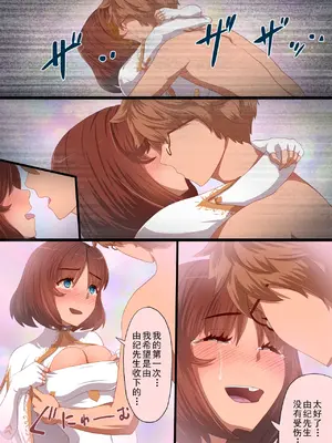 [里中ミハル] 魔槍戦姫アイナ ～心通わせた最強の魔槍少女はクソ野郎の玩具でした～｜魔枪战姬爱娜~心灵相通的最强魔枪少女竟然是那个混蛋的玩具~ [中国翻訳]_092