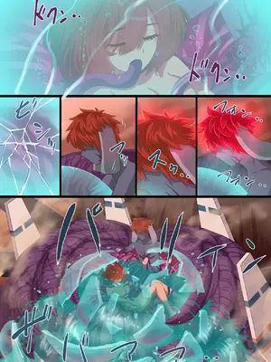 [里中ミハル] 魔槍戦姫アイナ ～心通わせた最強の魔槍少女はクソ野郎の玩具でした～｜魔枪战姬爱娜~心灵相通的最强魔枪少女竟然是那个混蛋的玩具~ [中国翻訳]_106