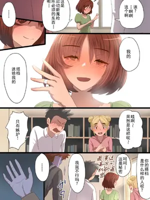 [里中ミハル] 魔槍戦姫アイナ ～心通わせた最強の魔槍少女はクソ野郎の玩具でした～｜魔枪战姬爱娜~心灵相通的最强魔枪少女竟然是那个混蛋的玩具~ [中国翻訳]_124