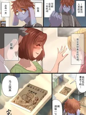 [里中ミハル] 魔槍戦姫アイナ ～心通わせた最強の魔槍少女はクソ野郎の玩具でした～｜魔枪战姬爱娜~心灵相通的最强魔枪少女竟然是那个混蛋的玩具~ [中国翻訳]_125