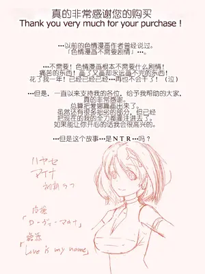 [里中ミハル] 魔槍戦姫アイナ ～心通わせた最強の魔槍少女はクソ野郎の玩具でした～｜魔枪战姬爱娜~心灵相通的最强魔枪少女竟然是那个混蛋的玩具~ [中国翻訳]_129