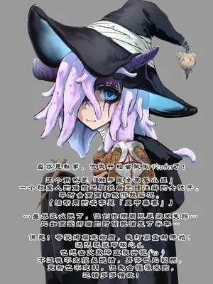 [里中ミハル] 魔槍戦姫アイナ ～心通わせた最強の魔槍少女はクソ野郎の玩具でした～｜魔枪战姬爱娜~心灵相通的最强魔枪少女竟然是那个混蛋的玩具~ [中国翻訳]_131