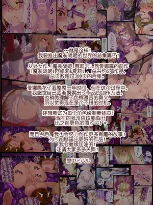 [里中ミハル] 魔槍戦姫アイナ ～心通わせた最強の魔槍少女はクソ野郎の玩具でした～｜魔枪战姬爱娜~心灵相通的最强魔枪少女竟然是那个混蛋的玩具~ [中国翻訳]_133