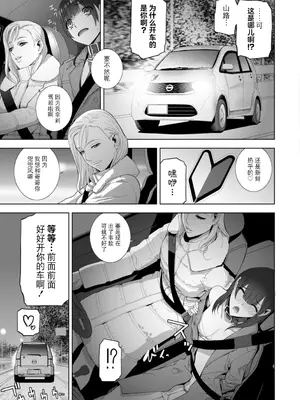 [志乃武丹英] 義妹にわからせられる強制女装義兄 [BLUE氪个人翻译] [DL版]_007