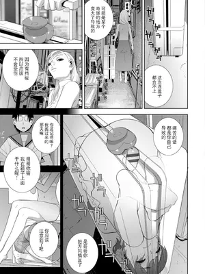 [志乃武丹英] 義妹にわからせられる強制女装義兄 [BLUE氪个人翻译] [DL版]_058