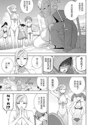 [志乃武丹英] 義妹にわからせられる強制女装義兄 [BLUE氪个人翻译] [DL版]_070