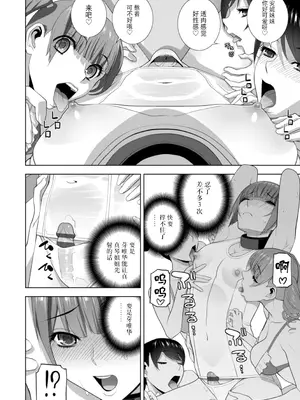 [志乃武丹英] 義妹にわからせられる強制女装義兄 [BLUE氪个人翻译] [DL版]_077