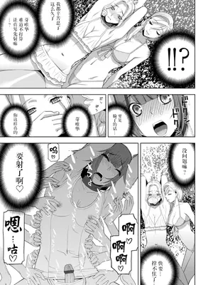 [志乃武丹英] 義妹にわからせられる強制女装義兄 [BLUE氪个人翻译] [DL版]_078
