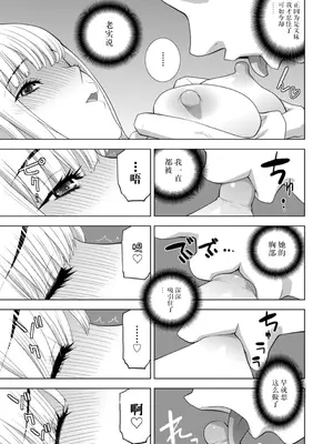 [志乃武丹英] 義妹にわからせられる強制女装義兄 [BLUE氪个人翻译] [DL版]_094