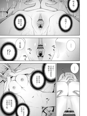 [志乃武丹英] 義妹にわからせられる強制女装義兄 [BLUE氪个人翻译] [DL版]_096