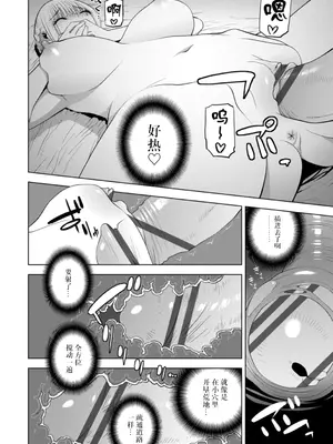 [志乃武丹英] 義妹にわからせられる強制女装義兄 [BLUE氪个人翻译] [DL版]_097