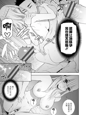 [志乃武丹英] 義妹にわからせられる強制女装義兄 [BLUE氪个人翻译] [DL版]_102
