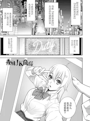 [志乃武丹英] 義妹にわからせられる強制女装義兄 [BLUE氪个人翻译] [DL版]_144