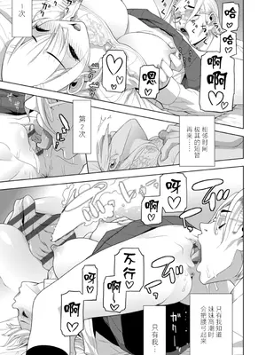 [志乃武丹英] 義妹にわからせられる強制女装義兄 [BLUE氪个人翻译] [DL版]_154