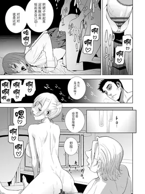 [志乃武丹英] 義妹にわからせられる強制女装義兄 [BLUE氪个人翻译] [DL版]_160