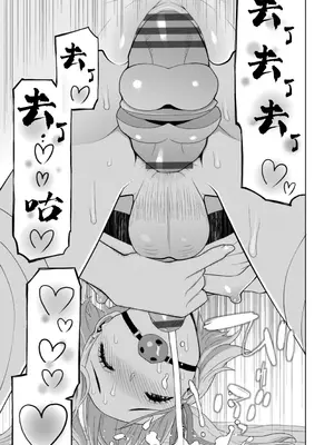 [志乃武丹英] 義妹にわからせられる強制女装義兄 [BLUE氪个人翻译] [DL版]_182