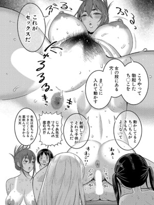 [アガタ] はだかぐらし 第1-13.5話 (最終話) [DL版]_030