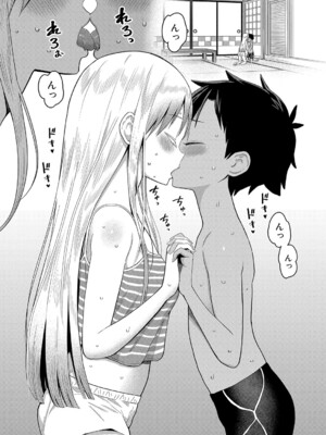 [アガタ] はだかぐらし 第1-13.5話 (最終話) [DL版]_098