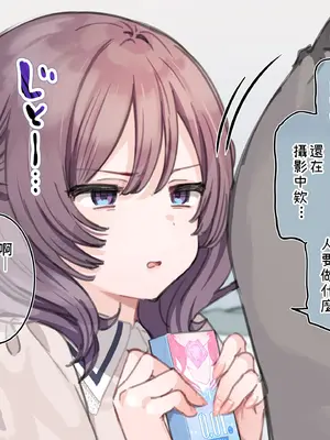 [満開開花] アンバサダープログラム第七回『セラモデルのコラボコンドームを実演紹介！』 [PepeRabi個人漢化] [無修正]_46