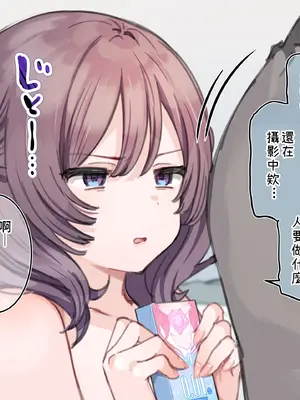 [満開開花] アンバサダープログラム第七回『セラモデルのコラボコンドームを実演紹介！』 [PepeRabi個人漢化] [無修正]_67